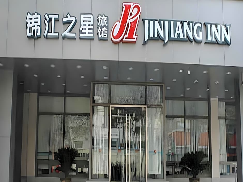 Jinjiang Inn Henan Museum Hutun Metro Station