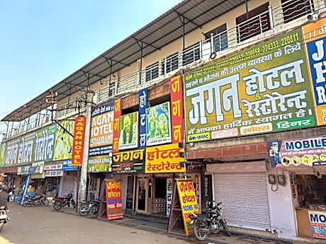 JAGAN HOTEL & RESTAURANT DHOLPUR