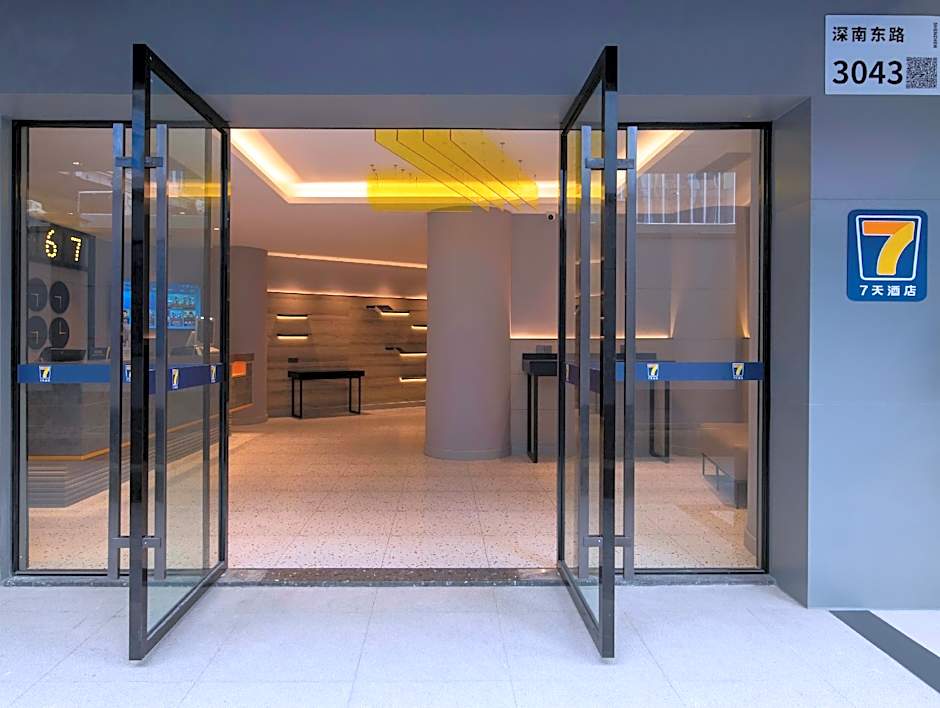 7 Days Hotel Shen zhen Luo hu Port East Gate International Trade Store
