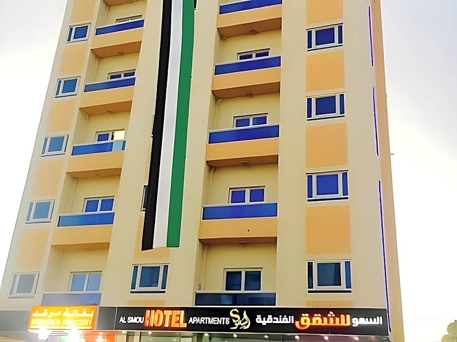Al Smou Hotel Apartment