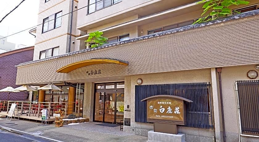Nara Hakushikaso
