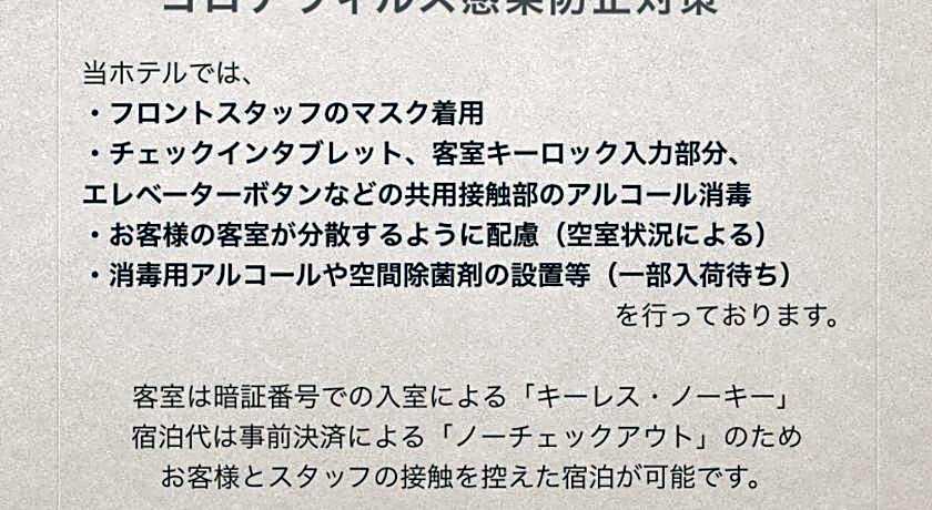 Trip Base HAKATAEKIMAE