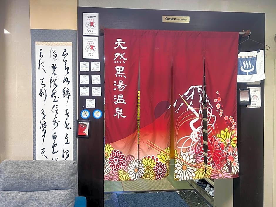 Business Hotel Goi Onsen - Vacation STAY 78219v