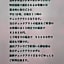 ホテルR-Adult only-lovehotel
