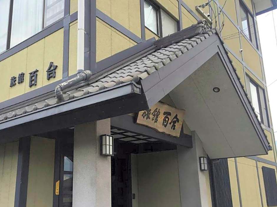 Ryokan Yuri