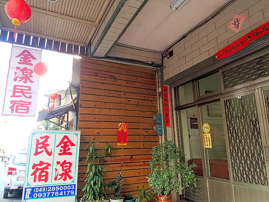 Chen Chan Guesthouse