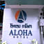 Aloha Hatyai Hotel