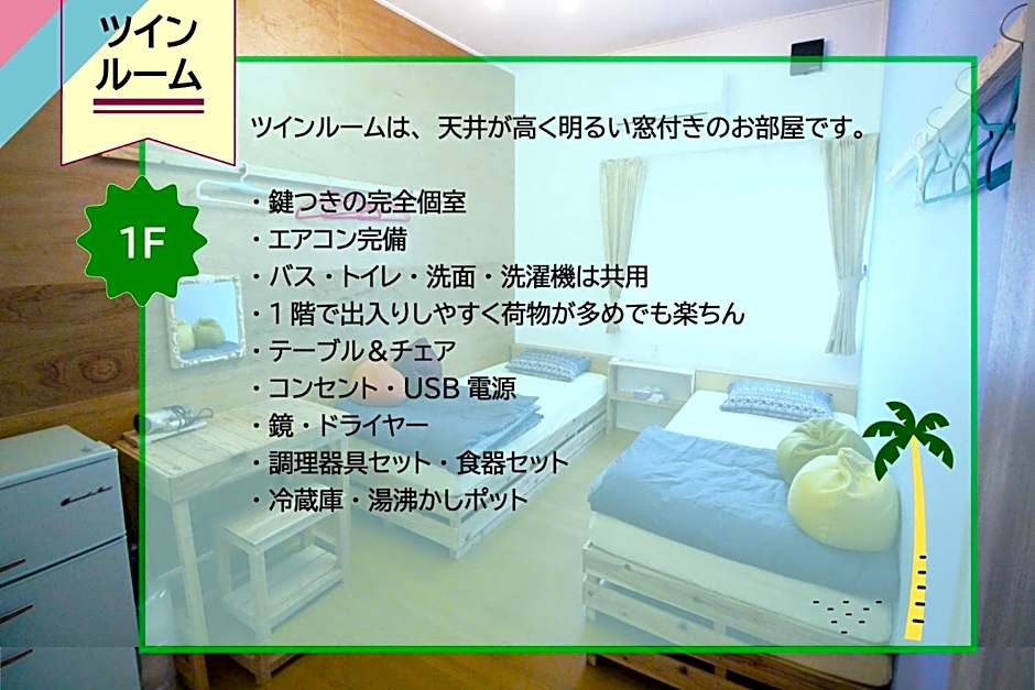 みーまん奄美