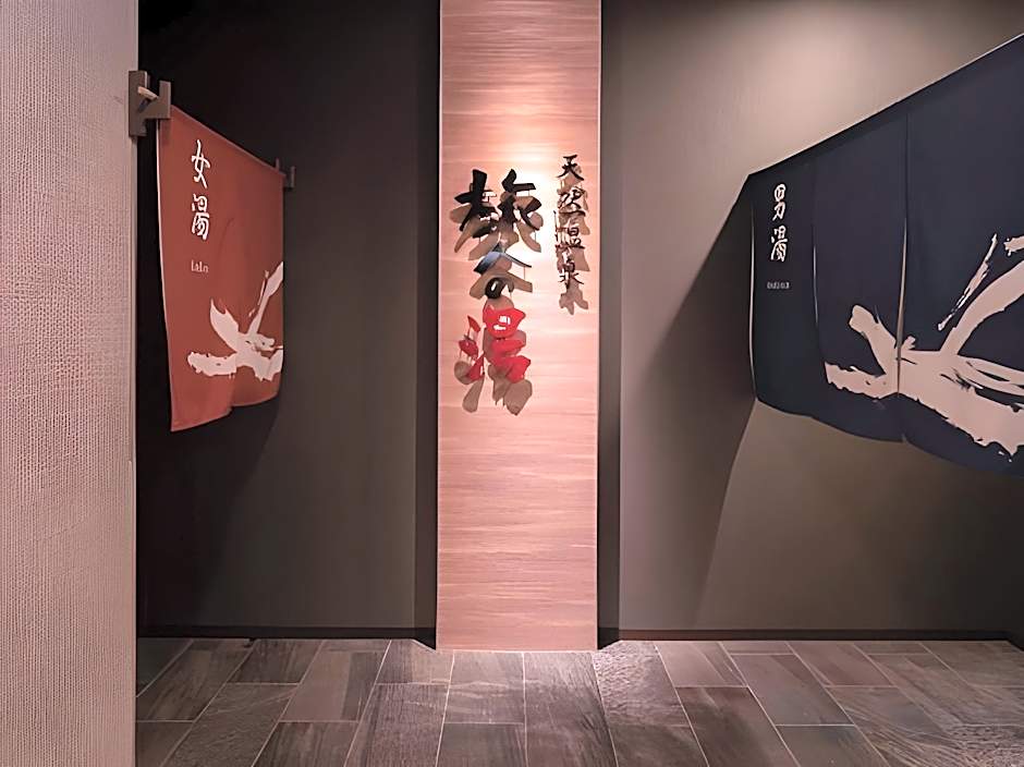 Hotel Route Inn Shikoku Chuo