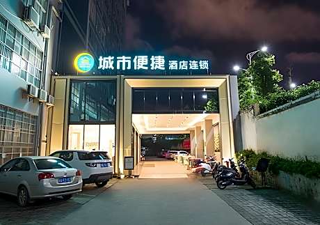 City Comfort Inn Nanning Shuangyong Road Guangxi Medical University
