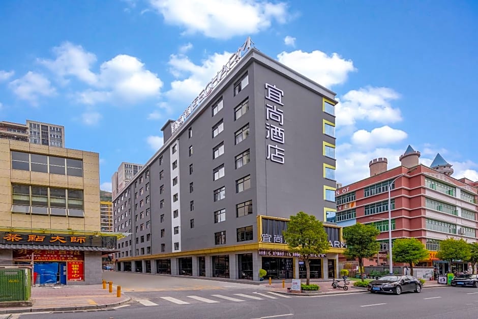 Echarm Hotel Zhaoqing Sihui Tianguangxu Jade City