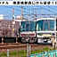 Hotel Lakeland Hikone