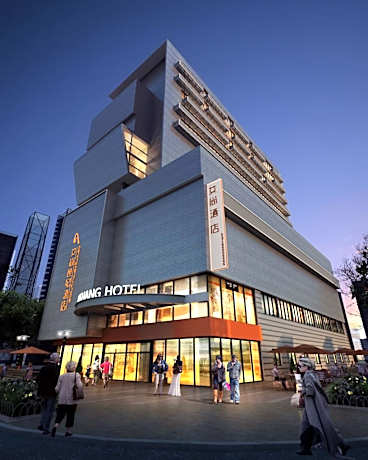Aishang Hotel (Lecong Furniture Mall, Foshan)