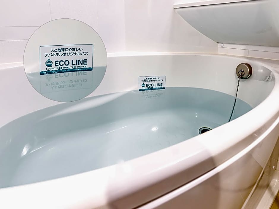 APA Hotel Nagasaki Dejima