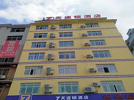 7 Days Inn Xinning Langshan Avenue Western Bus Station