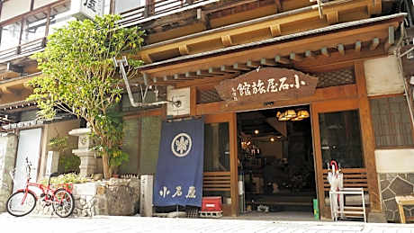 Shibu Onsen Koishiya Ryokan