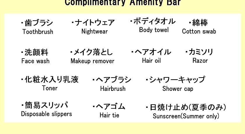 Hotel Trend JR Uji Ekimae