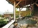 Okuine Onsen Aburaya