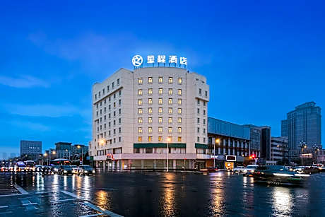 Starway Hotel Deyang Confucian Temple
