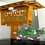 Ichigekan / Vacation STAY 8476