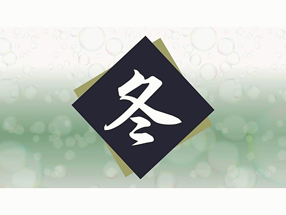 River Side Arashiyama - Vacation STAY 86277v