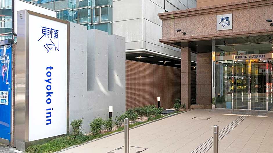Toyoko Inn Omiya-eki Higashi-guchi