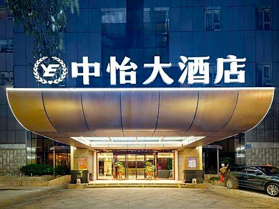 Zhongyi Hotel - Guangzhou Feixiang Park Metro Station Wanda Plaza