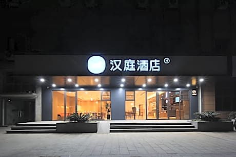 Hanting Hotel Huangshi North Station Baima Road