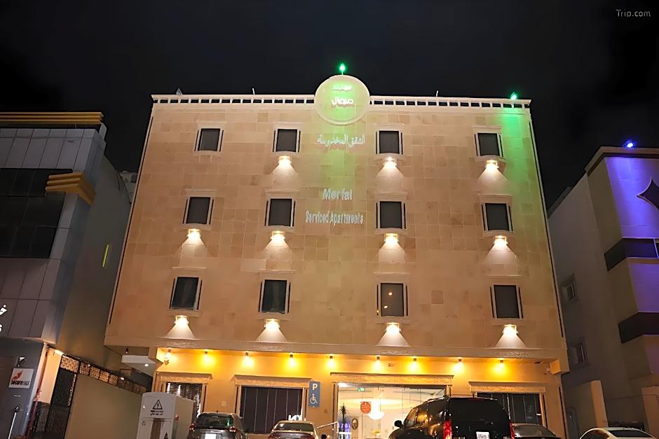 Merfal Serviced Apartments (Tawun) - مرفال للشقق المخدومة (التعاون)