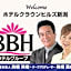 Hotel Crown Hills Niigata