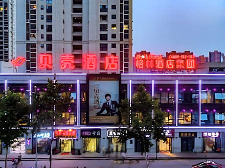 Shell Hotel Anhui Huaibei Railway Station Huiyuan Road