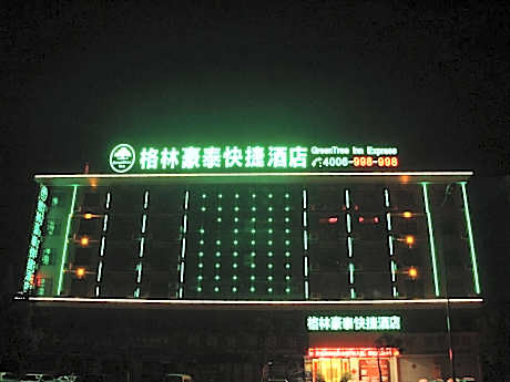 GreenTree Inn LiuAn Huoshan County Yingjia Avenue County Hospital Express Hotel