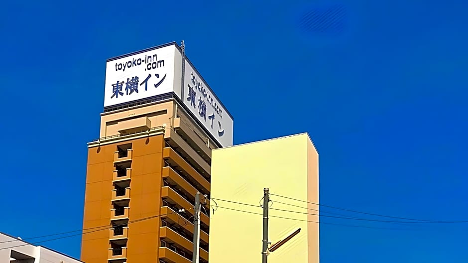 Toyoko Inn Aioi-Eki Shinkansen-Guchi