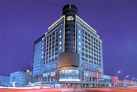 Ji Hotel Yanji West Market Department Store