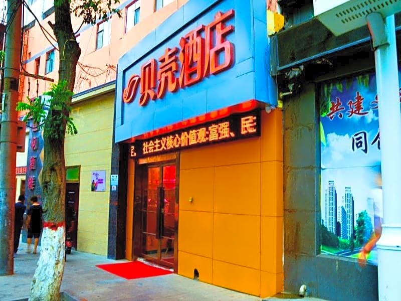 Shell City Lanzhou Chengguan District Zhongshan Ro