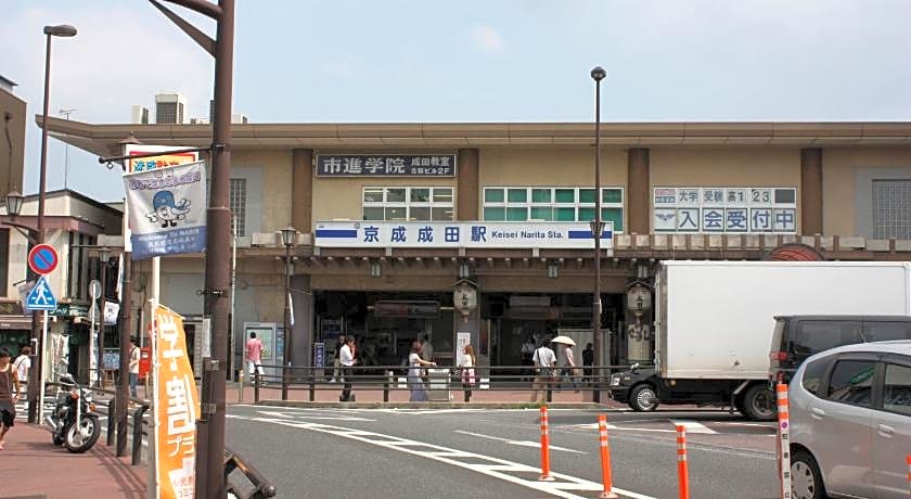 Center Hotel Narita 1