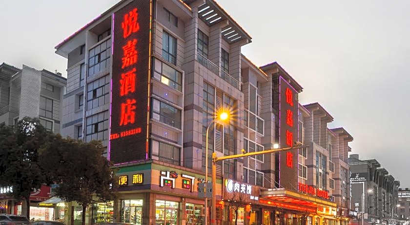 Yiwu Yuejia Business Hotel