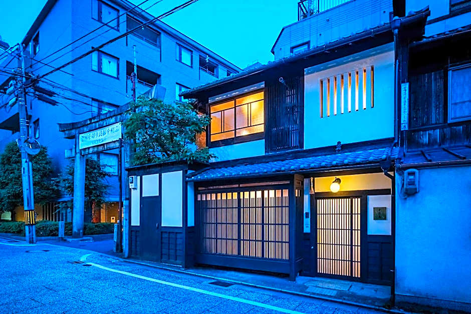 Gion Koyu an Machiya House
