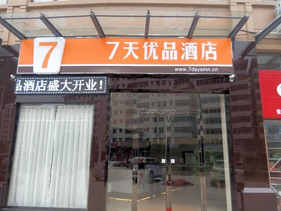 7 Days Premium Shaoguan Shixing Branch