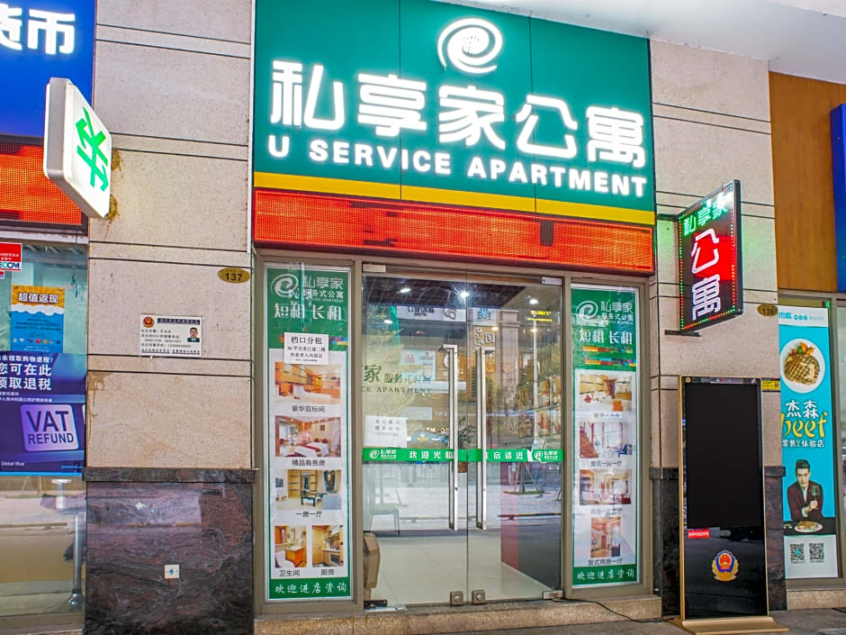 U Hotel Apartment Zhujiang New Town (Flower City Square)