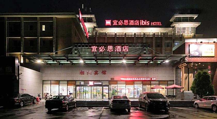 Ibis Anyang Jiefang Ave Hotel