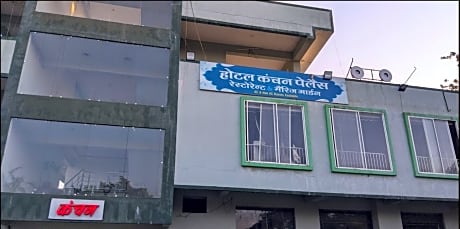 Hotel Kanchan Palace