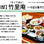 Kur and Hotel Shinshu