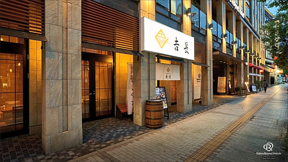 Daiwa Roynet Hotel Matsuyama