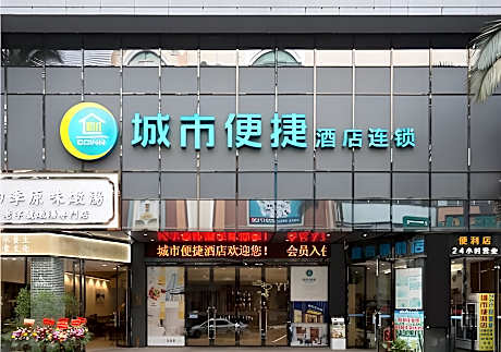 City Comfort Inn Foshan Daliang Qinghui Garden Pedestrian Street