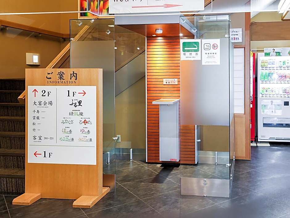 Ichinomata Onsen Grand Hotel