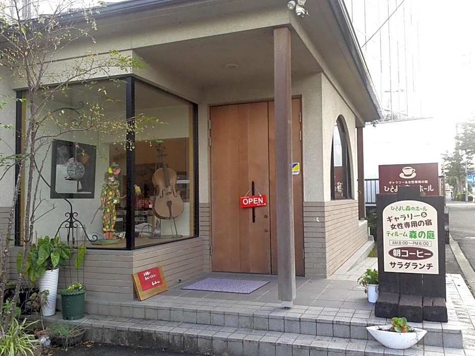 Hitoyoshi Morinohall Ladies in - Female Only