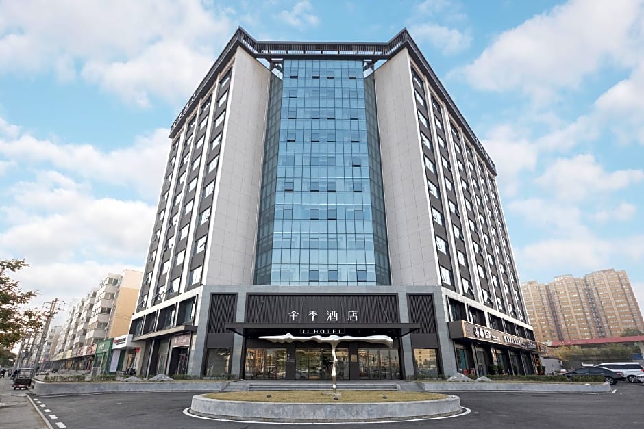 JI Hotel Anyang Wanda Plaza