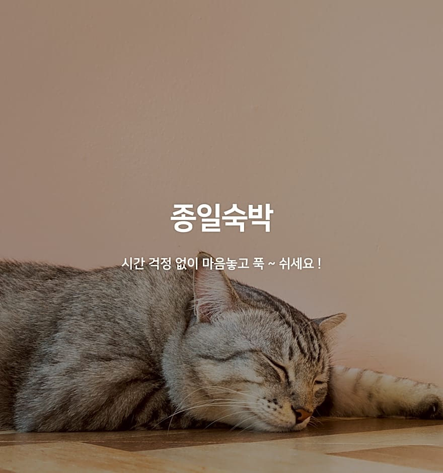 Gwangju Edition Hotel Main Branch - Formerly Valentine Hotel