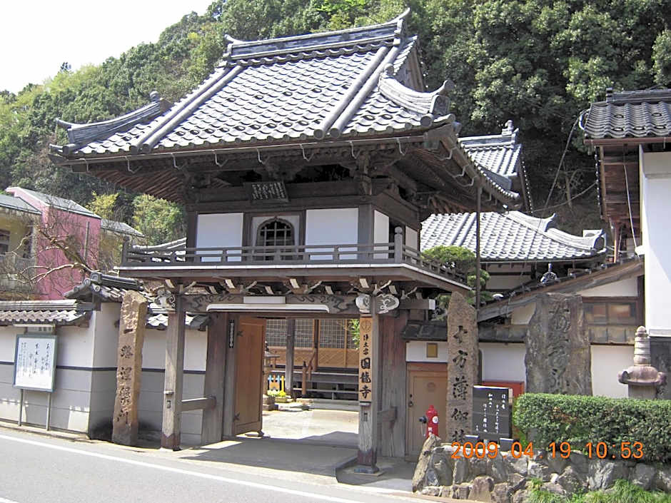 Yuuhiken